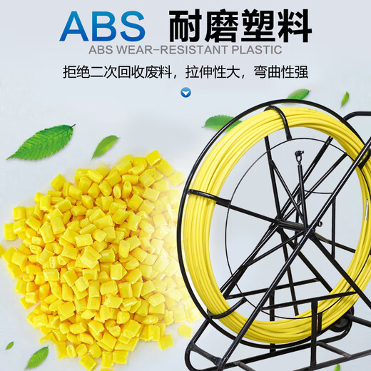 XMSJ Fibra de vidrio personalizado Perforador de fibra de pescado Artefacto Draquero de carretera Cable óptico Pipado de cables Electricista Rosaje de alambre de alambre 11150 metros Marco de refuerzo de núcleo de acero