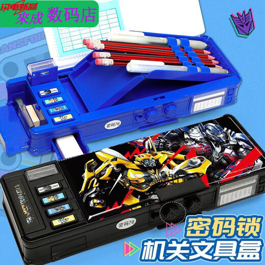 Primary school student pencil case password lock pen case domineering multi-function storage Transformers pencil case Boy big double-sharpening 9928 Optimus Prime small pen bag + 1 whiteboard pen
