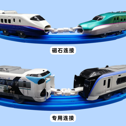 多美 TAKARA TOMYTOMY多美卡普乐路路电动轨道火车动车模型高铁运输车儿童玩具男孩 S-14 E6系新干线火车 886891