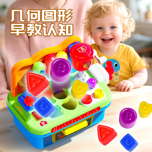 启致创想儿童电动工具箱过家家玩具婴幼儿宝宝认知早教益智男孩生日礼物