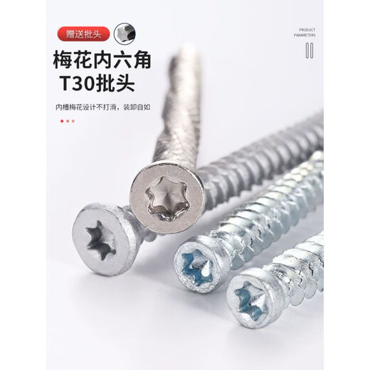 路锈宝自切螺丝镀锌水泥自攻罗丝门窗安装螺钉410不锈钢自切螺丝 大头 路锈宝 7.5*12250只送