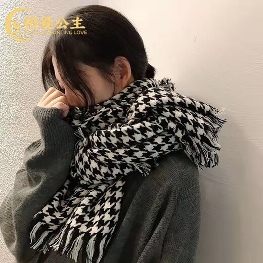 俏格调千鸟格围巾情侣学生千鸟格冬款i高颜值加厚保暖百搭 海蓝 鸟格