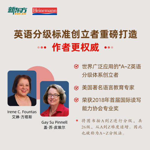 SF Express New Oriental Heinemann abgestuftes Lesen englisches Bilderbuch (Standversion) China offizielles echtes GK+G1+G2+G3+G4+G5 englisches Aufklärungsbilderbuch für Kinder Eröffnungsartefakt Allround-Hauptlinie abgestuftes Lesen kann mit Raz kombiniert werden Oxford Tree Englisches Lesen für Grund- und Sekundarschulkinder von 3 bis 16 Jahren 40 Bände G