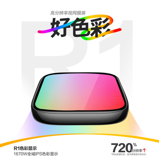 Bingjie R1 Bluetooth mp3 player can take photos and videos, student walkman mp4, high school student mp5 e-book reading artifact p3p4p6