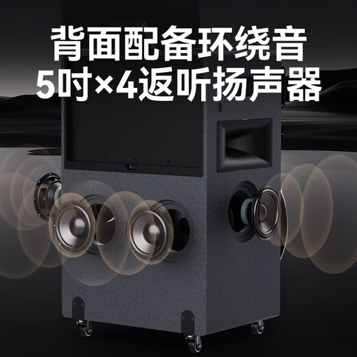 SANSUI Q188 square dance karaoke all-in-one audio Q189 outdoor audio high-power bass performance audio mobile speaker stage performance Bluetooth karaoke singing speaker Q189+18-inch+21-inch screen+500G+free three-year membership