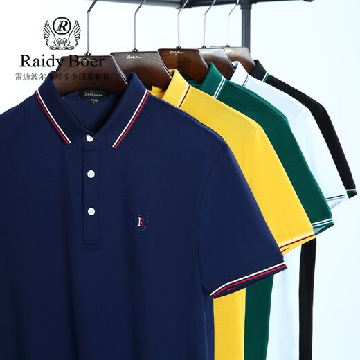 
Raidy Boer/Redy Boer Summer New Product Men's Business Casual Lapel Short Sleeve T-Shirt 7036 Red 165/46/S