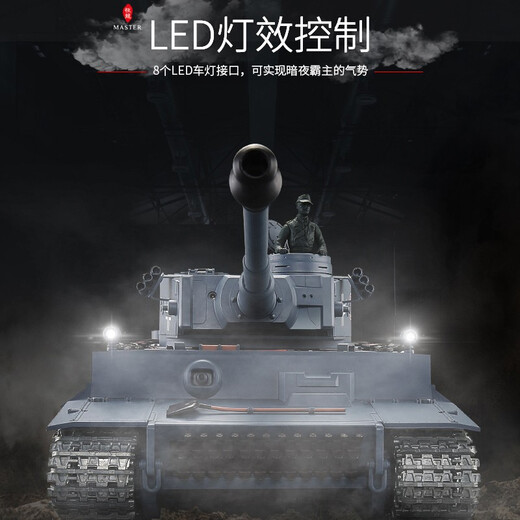 
Henglong Large German Tiger Remote Control Tank Car Model Car Children's Toy Model Metal Track Boy Gift Professional Deluxe Edition (all metal wheels without telescopicity) Fun 7000 Electricity (can play for about 180 minutes)