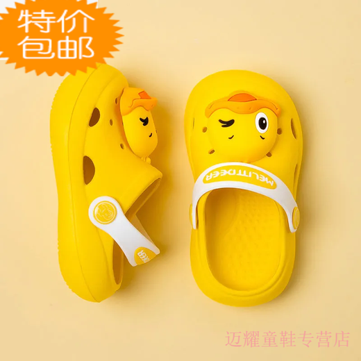 G.Duckkidsins Internet Celebrity Vielseitige Kinderruhschuhe wasserdichtes Kinderlochschuhe Jungen und Mädchen Sandalen mit zwei Waren ohne Rutsch-Drei-Dimensionaler Waschbär 37,5 Größe 37/38 [Schuhlänge 21 cm]