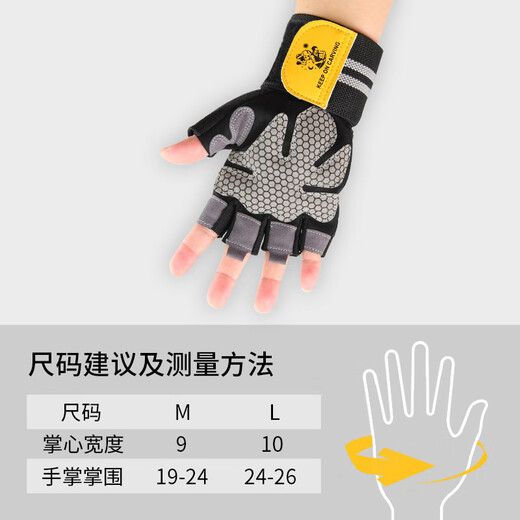 KEEP ON CARVING fitness gloves half-finger palm wear-resistant breathable non-slip wrist guard anti-callus horizontal bar pull-up M palm circumference 19-24cm 1 pair [suitable for adults]