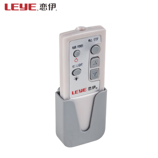 Lianyi remote control electric clothes drying rack universal Lianqing remote control electric clothes drying rack accessories E75 universal remote control (E8/E9)