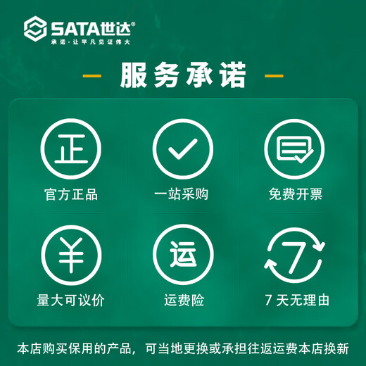 悦常盛小飞套筒6.3mm六角1/4接口5/6/7/8/9/10/11/12/13/14m 11303/45mm
