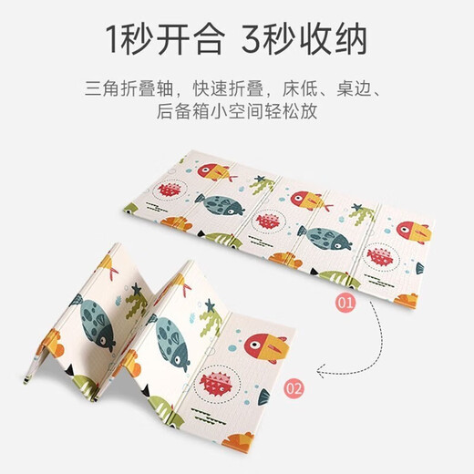 贝肽斯爬行垫家用爬爬垫婴儿双面加厚宝宝爬行地垫爬爬垫XPE材质精选 熊猫 一体款 150*180*2cm 常规