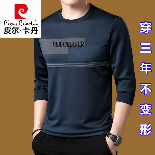 皮尔卡丹（pierre cardin）中年桑蚕丝长袖t恤男士圆领卫衣男春秋装上衣新款潮流体恤打底衫T 墨兰677款 175/XL(140斤-160斤)