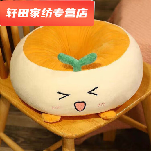 Silent Noel cushion, long-term sitting, no butt pain, futon cushion, bay window butt cushion, office long-term sitting butt cushion, lazy person on the floor, rabbit fur style, pink rabbit, round hole cushion 38*38*15 (with zipper version)