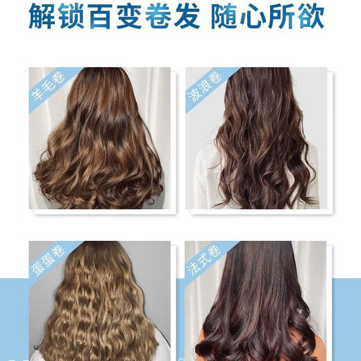 Meitao elastin moisturizing and styling, rich, fluffy, shiny and long-lasting, curly and permed hair styling for women. 1 bottle of nourishing, shiny and charming curling elastin 200g