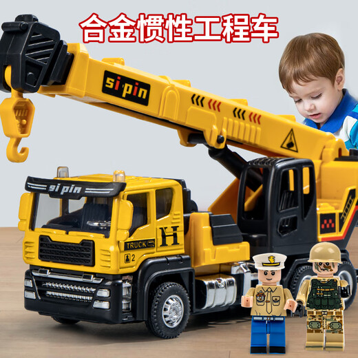 智慧小能手儿童合金工程挖掘机玩具耐摔套装组合小汽车小男孩3惯性吊车2 【合金车头】惯性起吊车501