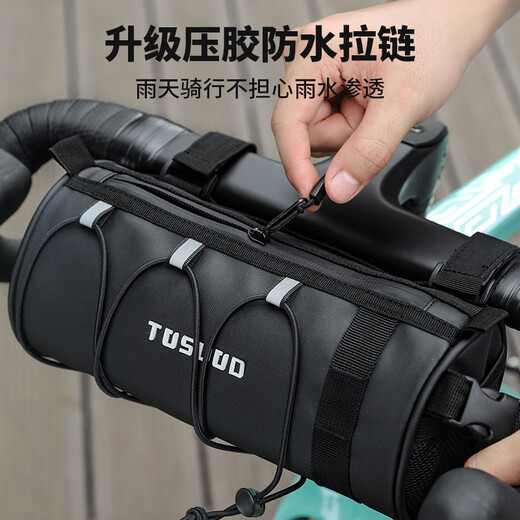 塔斯队长（TOSUOD）自行车头包公路车首包防水横梁桶包山地车骑行收纳 2.0L-收纳包