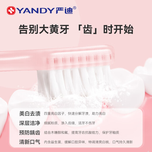 
Yan Di Probiotic Whitening Tooth Powder Whitening Remove Yellowing and Fresh Tooth Removal Stains Remove Tooth Stains Remove Tooth Stains 50g