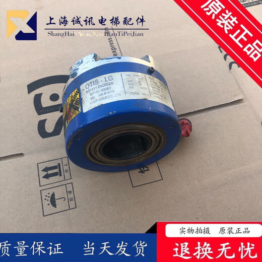 纪俪田适用于奥的斯电梯配件编码器MH100-1024BO  NO.04-8-679原装现货