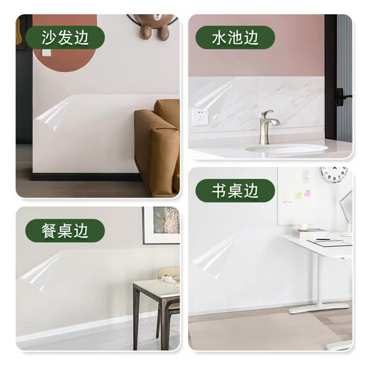 Xiluo matte electrostatic wall stickers latex paint wall protective film does not hurt the white wall decoration study room moisture-proof anti-kick dirty wall stickers