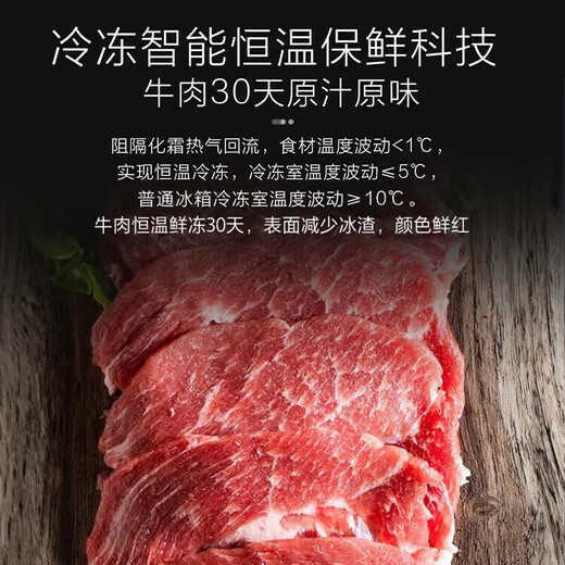 海尔冰箱659升双变频十字双开门四开门家用一级能效风冷无霜超大容量全空间保鲜科技法式节能电冰箱 EPP超净+Wifi智控+冷冻恒温