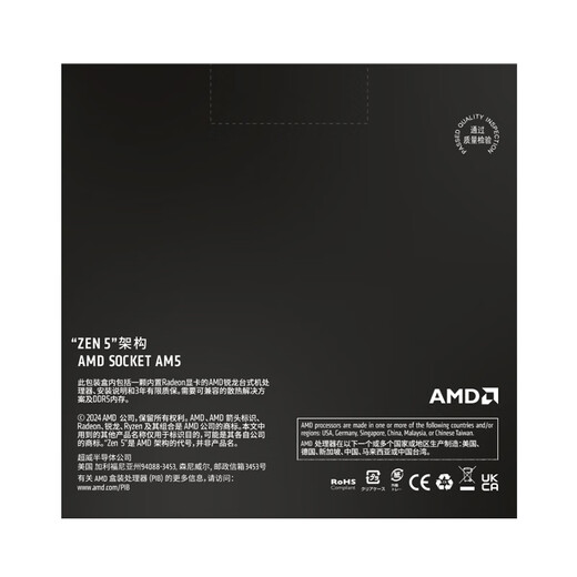 
AMD Ryzen 7500F 7600X 7700 7800X3D 9700X 9800X3D 8600G 8700G 5nmCPU processor R9 9900X chip CPU