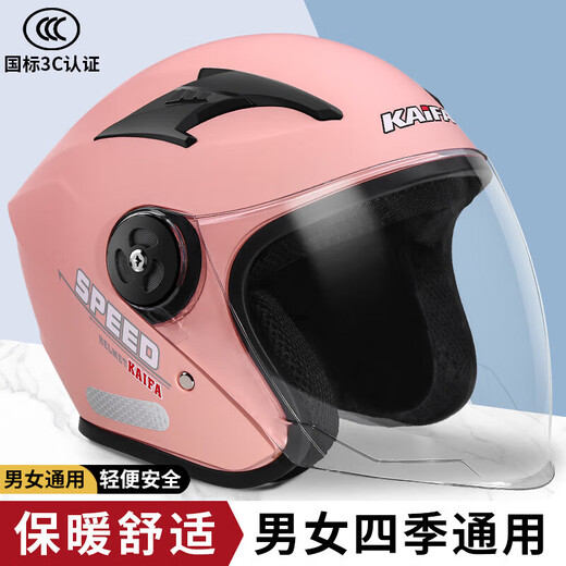 GEFAN NEU National National Standard 3C Zertifiziertes Elektromotorradhelm Herren Hardhelm Four Seasons Universal Women's Elektroauto Winterhelm 701 Yahei Einheit 3C Modell