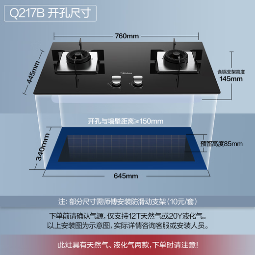 Midea range hood household smoke stove set kitchen three-piece European range hood stove set three-piece set 21 large suction range hood gas stove set T201 three-piece set [with 4.8 large fire stove + 16L water heater] natural gas appliances