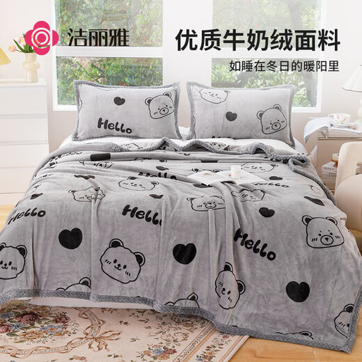 Jie Liya (Grace) milk velvet throw blanket office air conditioning blanket double-sided sofa nap throw blanket 150*200cm bear