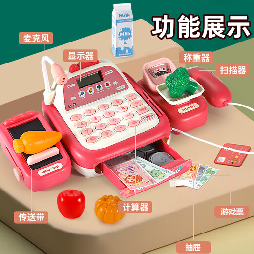 康百雀过家家玩具儿童收银机仿真超市购物水果购物车女孩生日礼物