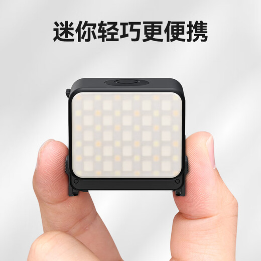 Ulanzi LM18 DJI Action5pro/4/3 high-bright waterproof fill light small portable live broadcast vlog pocket always-on light camera photography light Action waterproof fill light quick release and installation
