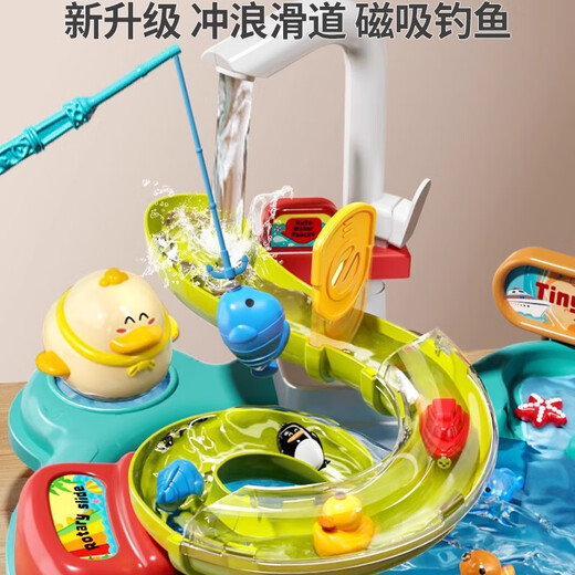 赟娅洗碗机宝宝玩水玩具儿童3一6岁厨房过家家做饭仿真女孩生日礼物 戏水钓鱼台-蓝（6磁性鱼）