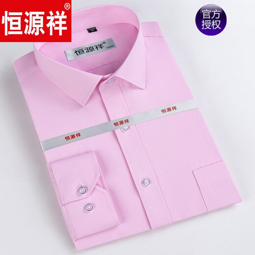 Hengyuanxiang brand high-end men's clothing, pure cotton plaid formal shirt, 2021 men's business casual square collar free white long-sleeved shirt, 6625/dark blue strips, 38 sizes 165/84A 115--120Jin[Jin equals 0.5 kg]