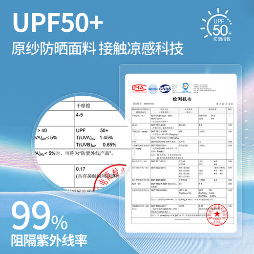 Jeanswest Ice Silk Sun Protection Jacket Men's Summer UPF50+ Anti-UV Quick-drying Breathable Men's Outdoor Fishing Casual Jacket