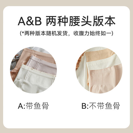 猫人【高腰收腹提臀裤】女士内裤女无痕高弹大码胖mm收小肚子三角裤