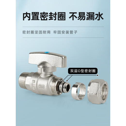 
XMSJ All Copper Aluminum-Plastic Pipe Inner Skein Valve Direct Solar Water Heater 32 Water Pipe 25 Floor Heating Connector 20 Accessories dn15 12161/2