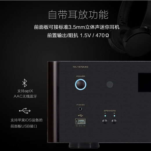 ROTEL Luyao RA-1572MKII audio HiFi high-fidelity amplifier home Bluetooth amplifier stereo combined power amplifier 200W/channel Silver