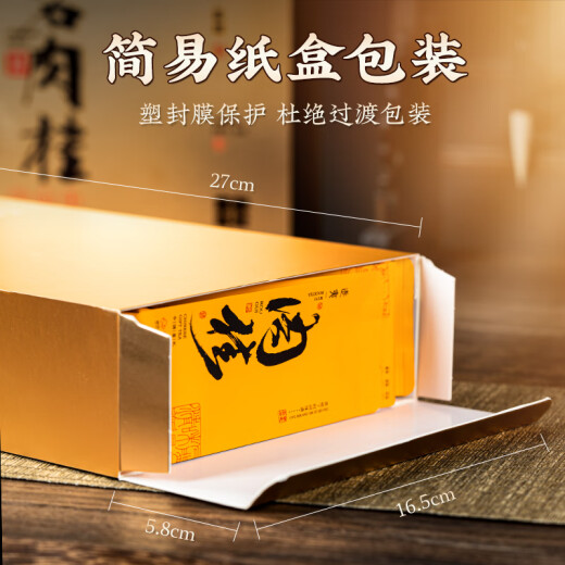 Huiju Spring and Autumn Cinnamon New Tea Wuyishan Zhengyan Tea Strong Flavor Cinnamon Oolong Tea Gift Box 320g