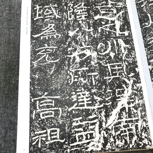 
[] Pricing of rare Chinese calligraphy (full of four volumes) is 680