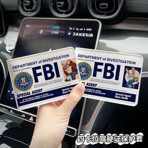 LAISHUHUI-Führerschein Lederhülle Personalisierte kreative Schutzhülle Führerschein Zwei-in-Eins-Führerschein für männliche und weibliche Führerschein dieser Kartenbeutel [Fox] Führerschein für Four-Karten-Slots-eins-Set