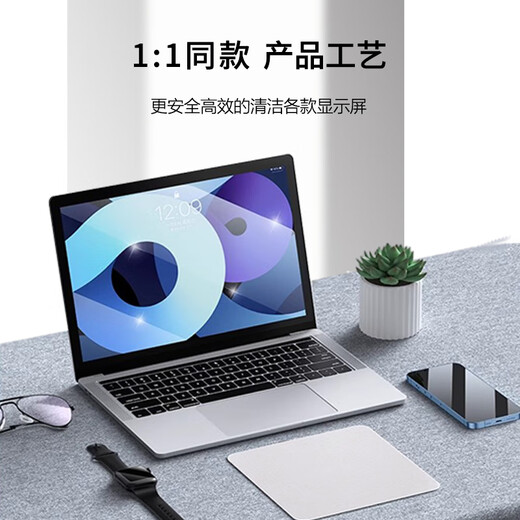 Masentek screen polishing cloth is suitable for Apple Huawei mobile phones, iPhone computers, cleaning screen rags, wiping TV camera lenses, iPad tablets, notebook displays
