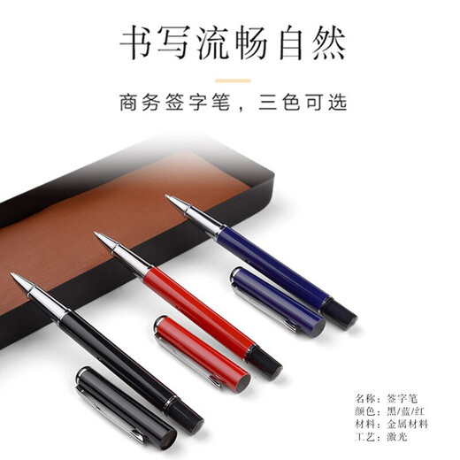 
Business gift custom notebook power bank gift set high-end souvenir gift box printable logo company anniversary annual meeting souvenir corporate business gift box August 1st Army Day Black-FK notebook + QB1 signature pen + U disk + power bank