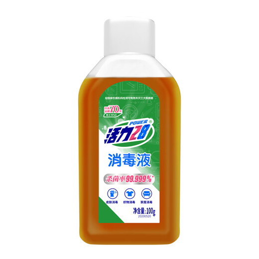 Vitality 28 Household Disinfectant Antibacterial, Remove Mites, Gentle Fragrance, Household Daily Clothing, Pet Floor Disinfection Available 2kg*2 Bottles - Disinfectant Brown Fragranced