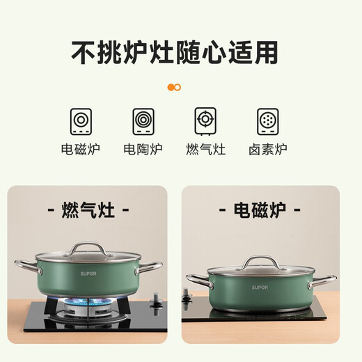 SUPOR hot pot stainless steel household thickened clear soup pot induction cooker gas open flame universal pot 28cm-304 stainless steel hot pot tea white 28cm