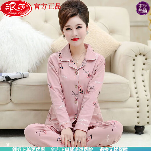 Pyjamas de Langsha pour les femmes en été Xinjiang Cotton à manches longues d'âge moyen et âgé des mères de coton d'âge moyen-d'âge de l'âge mince, augmentation de 9928 3xl _Suggered poids 155-175jin [Jin équivaut à 0,5 kg]