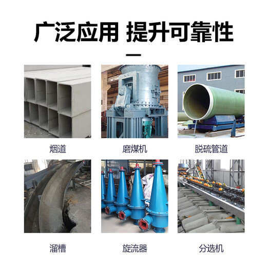 Ts226228 wear-resistant coating silicon carbide industrial metal anti-rust coating wear-resistant ceramic particle glue ts24610kg package