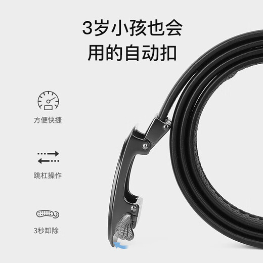 皮尔卡丹皮带礼盒男自动扣男士腰带商务牛皮裤腰带七夕情人节礼物送男友