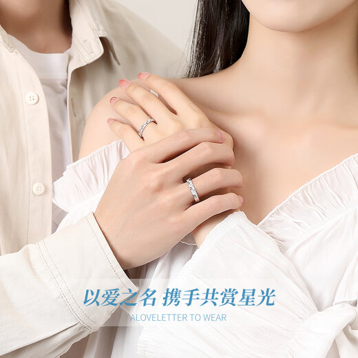 中国黄金满天星足银情侣戒指一对求婚银对戒七夕情人节礼物送女友老婆生日 999足银情侣戒指【京速达】