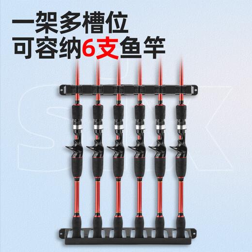 Chaoyu fishing rod rack placement rack display storage rack rod rack wall hanging wall holder fishing gear fishing supplies vertical hanging 6-hole model (vertical installation) black