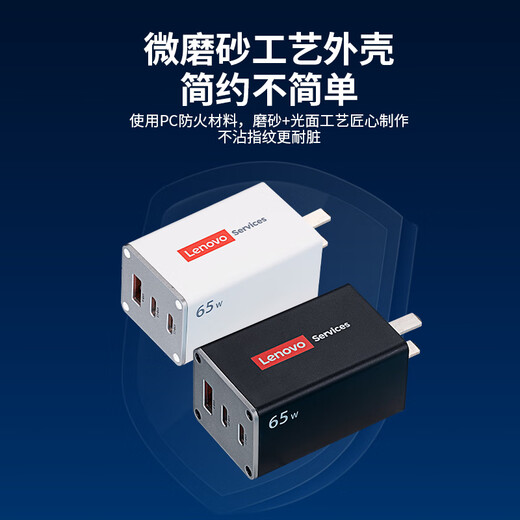 Lenovo original notebook gallium nitride charger set black 65W portable adapter mobile phone/tablet//ThinkpadX1/270Type-C universal including 1.5m fast charging cable
